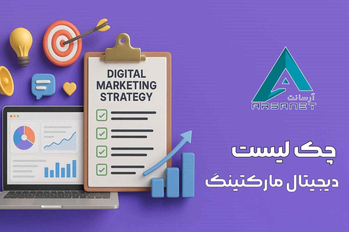 شاخص-دیجیتال-مارکتینگ