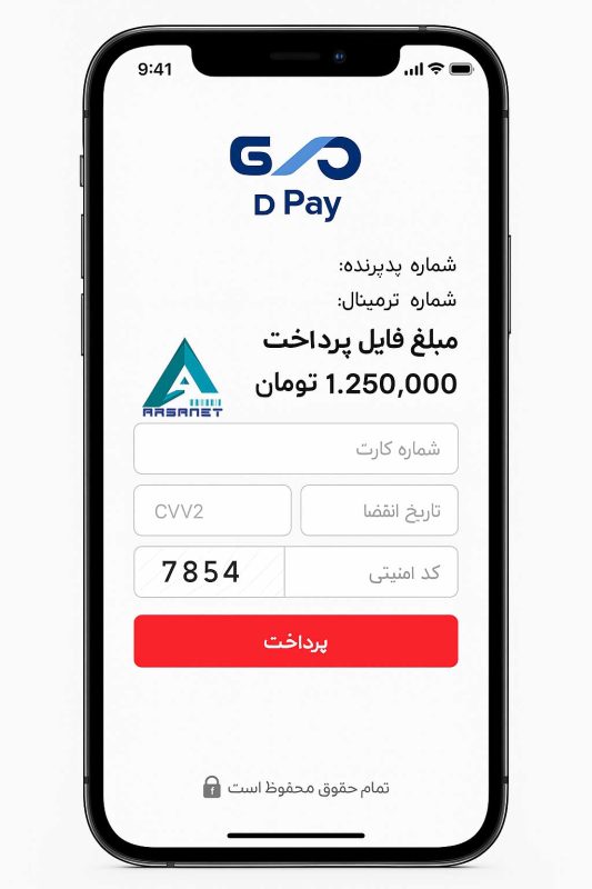 درگاه پرداخت، شاهکلید تجربه خرید آنلاین