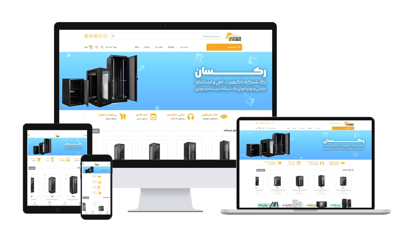 سایت رکسان