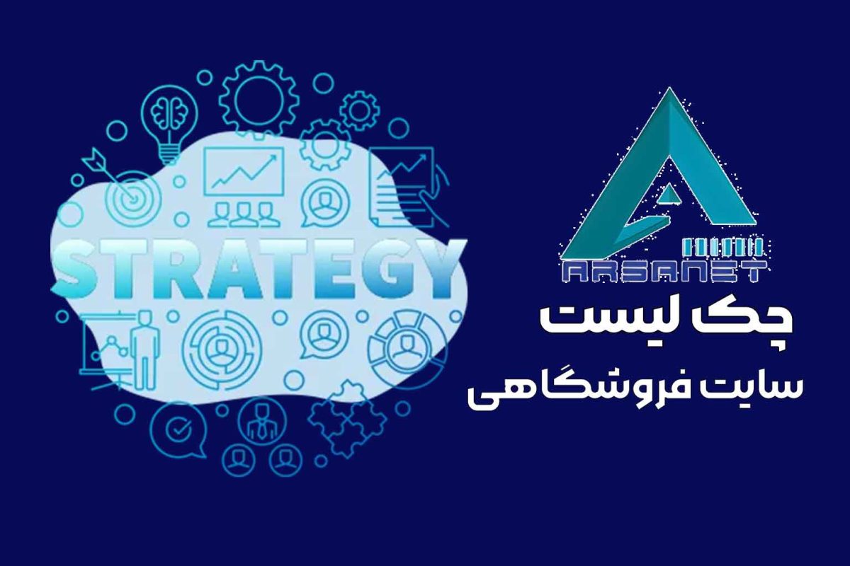 طرح-تدوین-برنامه-بازاریابی-سالانه